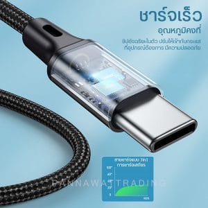 3in1 usb cable charger