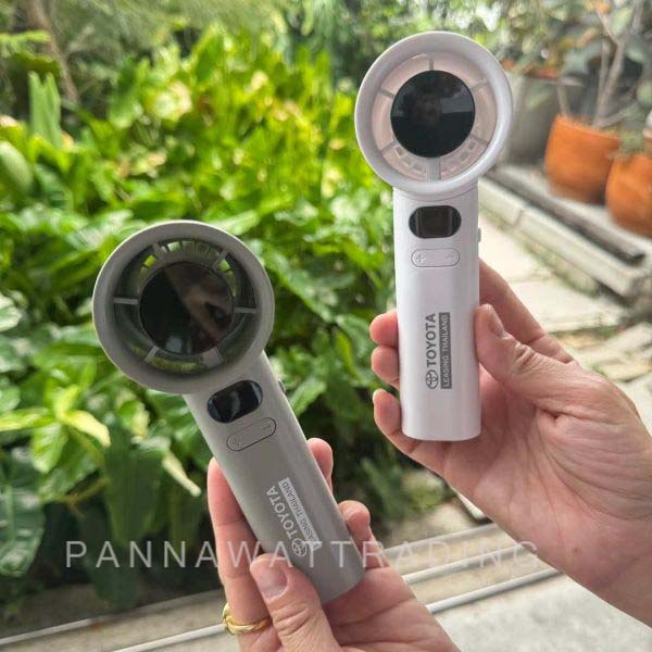 พัดลมพกพา ราคาถูก