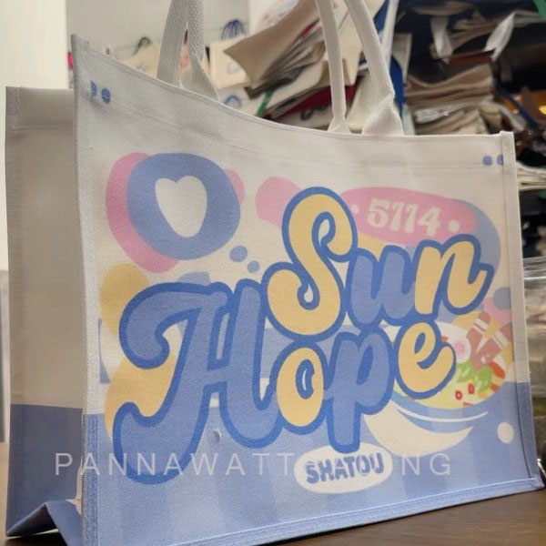 รับผลิต gift away